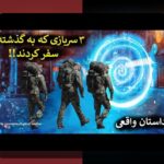 چرا داستان۳ در سایت شرط بندی اهمیت دارد؟ آشنایی با مفهوم و کاربردهای آن