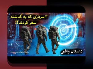 چرا داستان۳ در سایت شرط بندی اهمیت دارد؟ آشنایی با مفهوم و کاربردهای آن