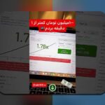 همه چیز درباره سایت بازی انفجار؛ راهنمای جامع برای علاقه‌مندان به سایت شرط بندی