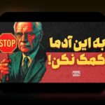 تغییر سبک بازی در زمینها: راهنمایی برای تطبیق استراتژی با هر زمین و موقعیت